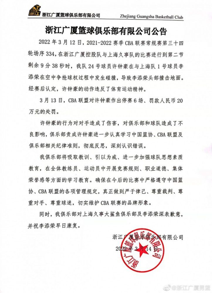 沃格尔:防守能使我们赢球 关键球也是NBA常规赛，凭借着布克的绝杀，太阳客场116-113险胜尼克斯。